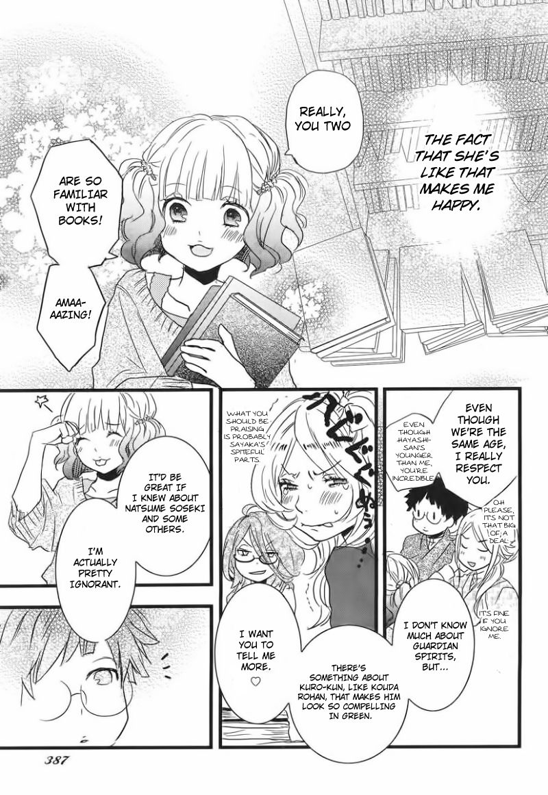 Bokura wa Minna Kawaisou chapter 29 page 18