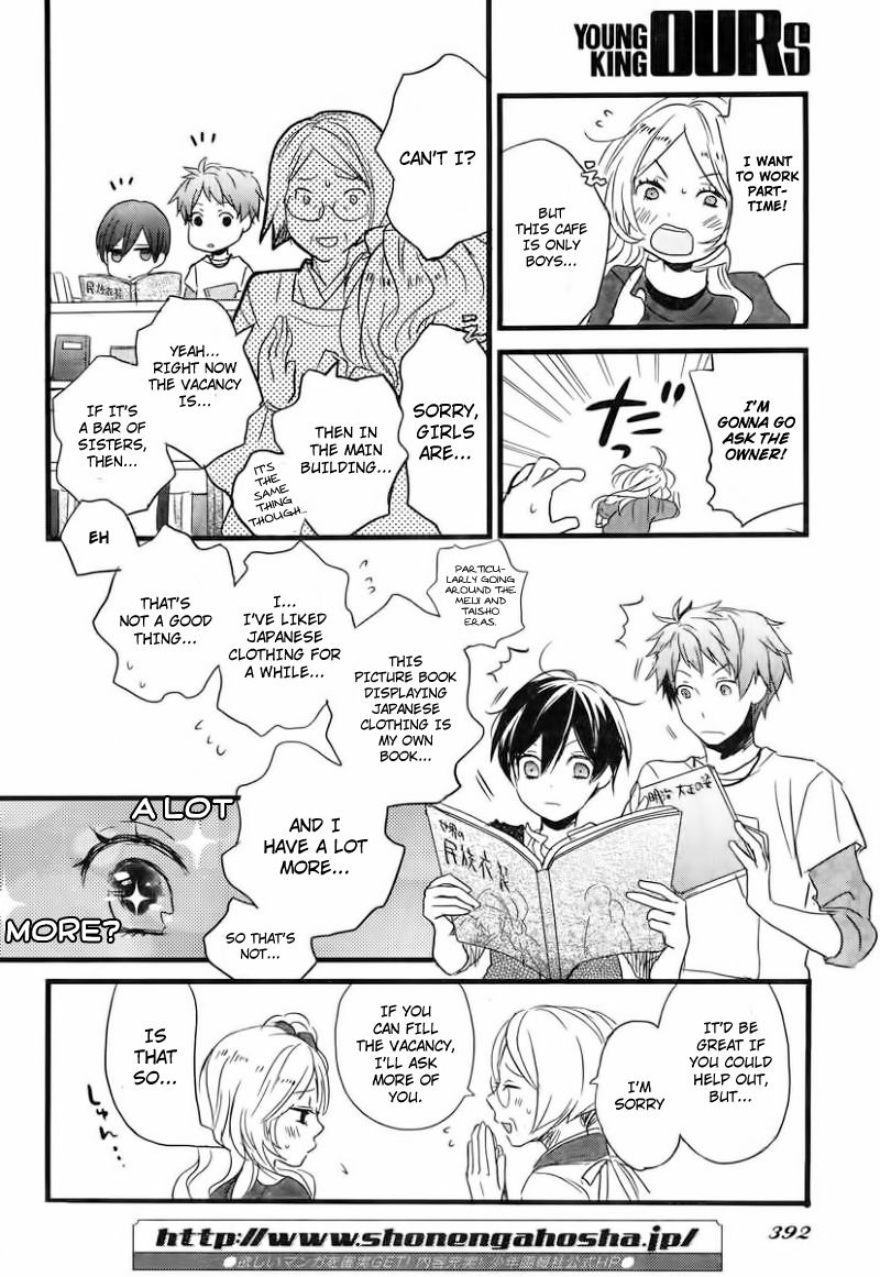 Bokura wa Minna Kawaisou chapter 29 page 23