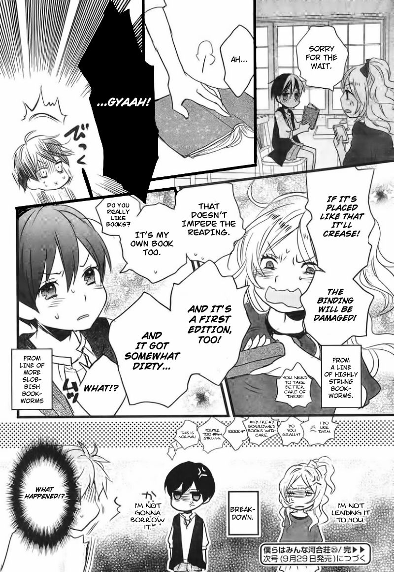 Bokura wa Minna Kawaisou chapter 29 page 27