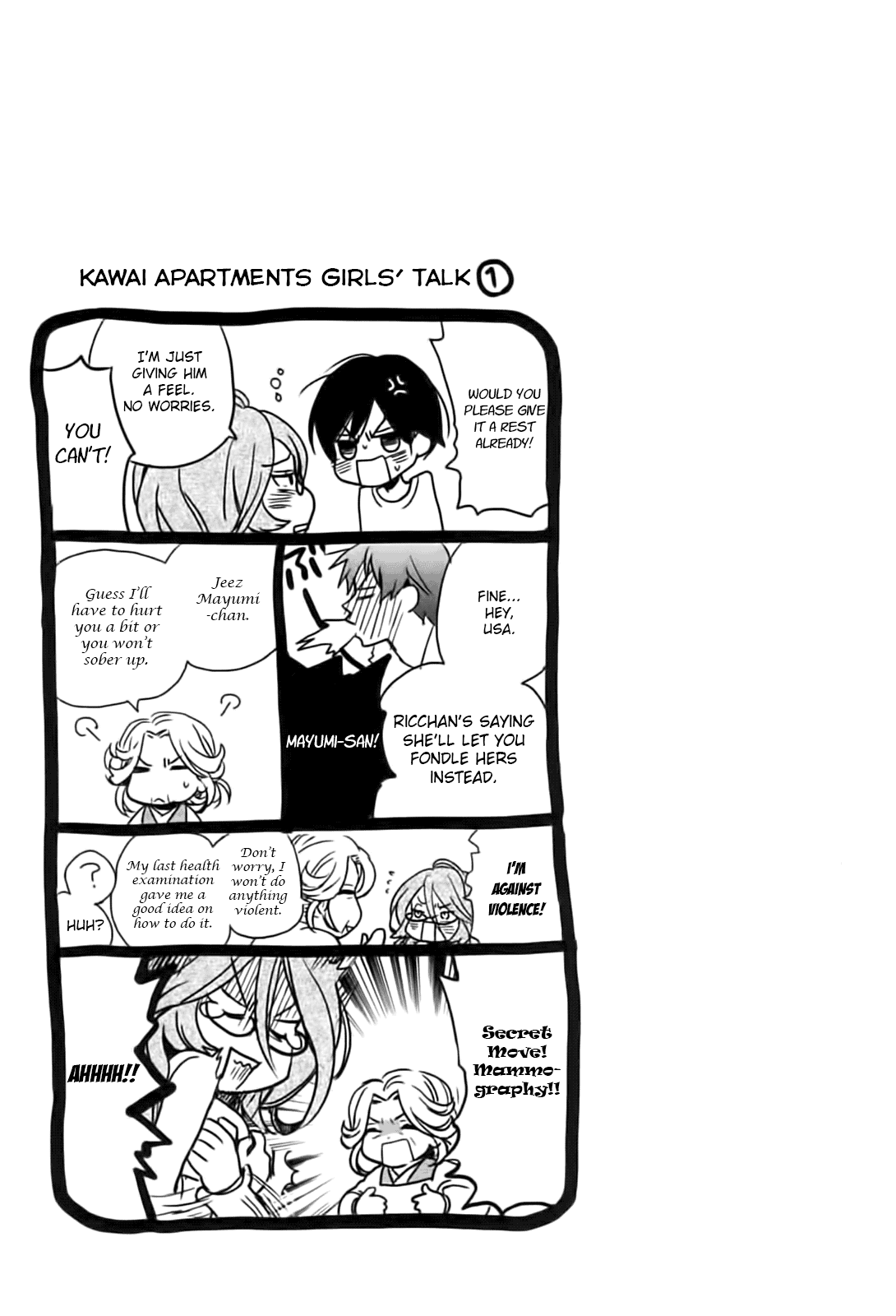 Bokura wa Minna Kawaisou chapter 3 page 17