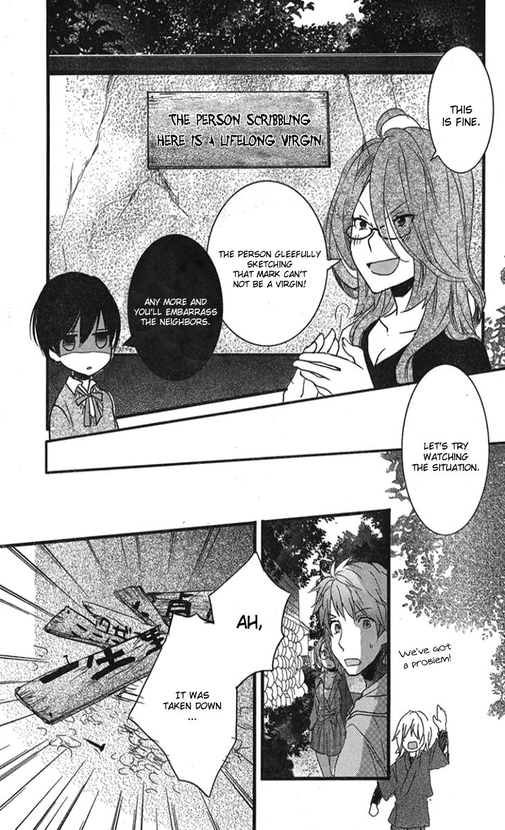 Bokura wa Minna Kawaisou chapter 30 page 12
