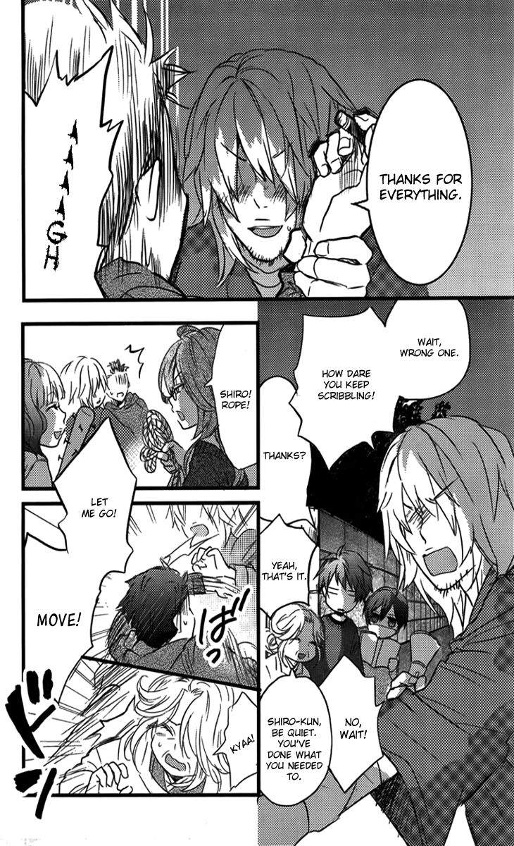 Bokura wa Minna Kawaisou chapter 30 page 15