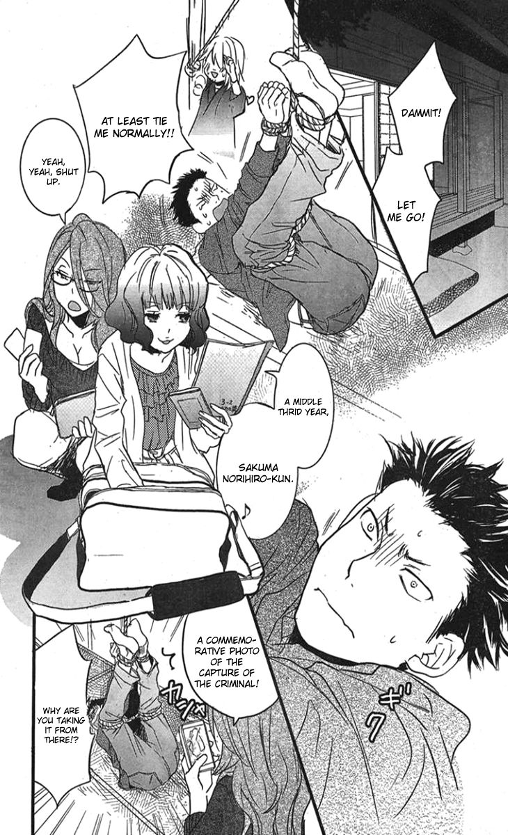 Bokura wa Minna Kawaisou chapter 30 page 17