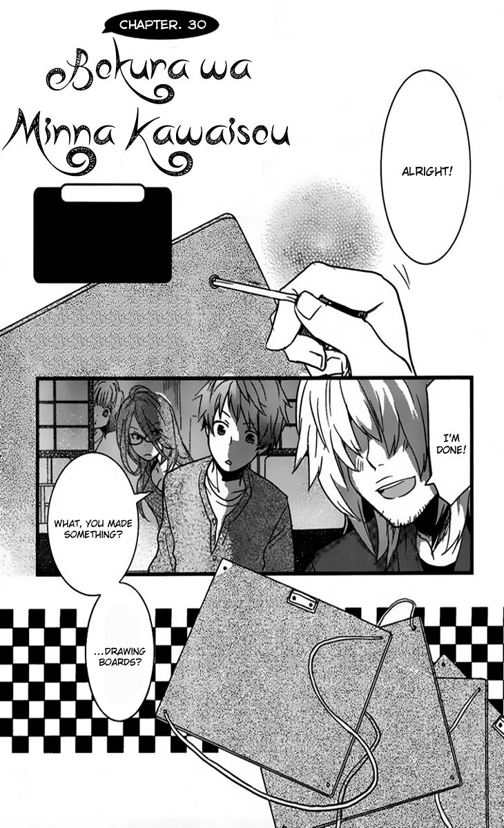 Bokura wa Minna Kawaisou chapter 30 page 4