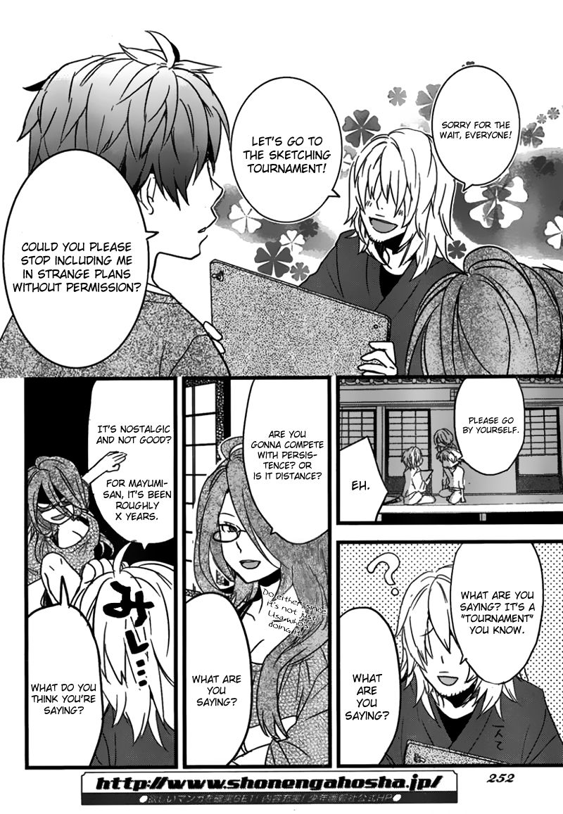 Bokura wa Minna Kawaisou chapter 30 page 5