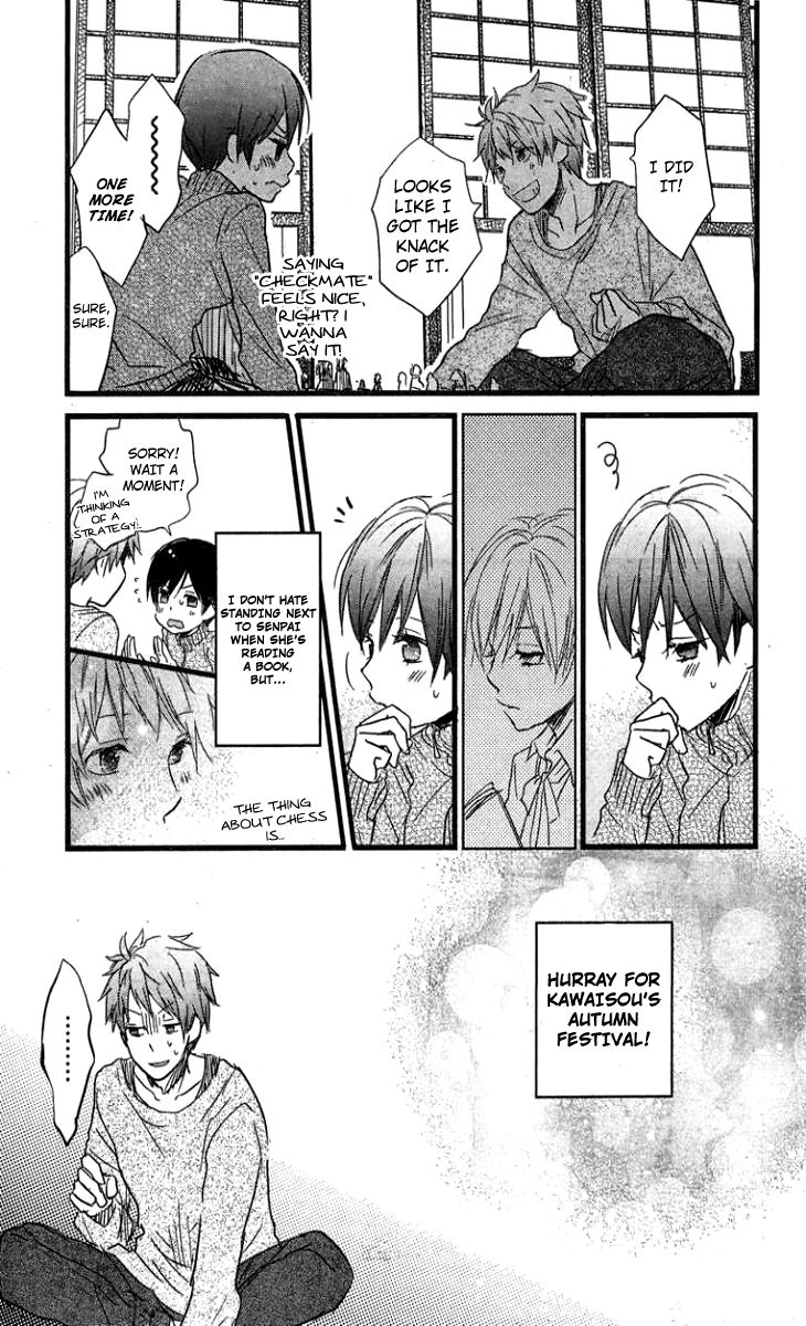 Bokura wa Minna Kawaisou chapter 31 page 19
