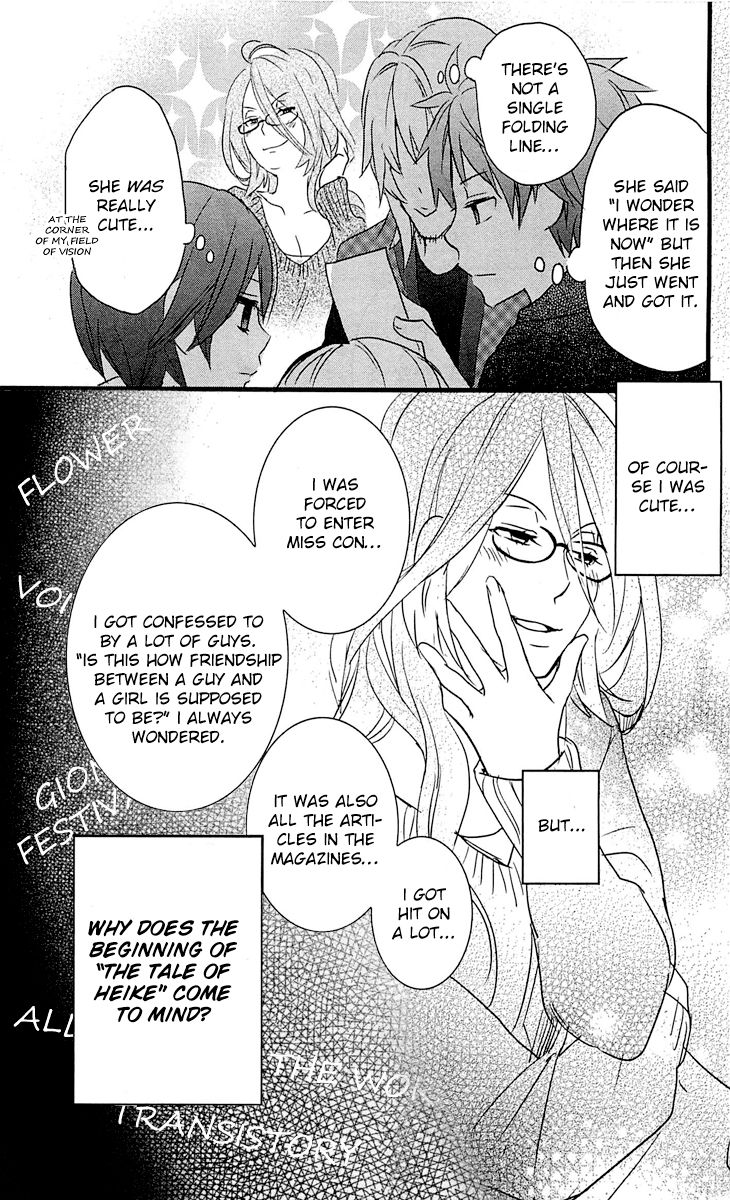 Bokura wa Minna Kawaisou chapter 32 page 12