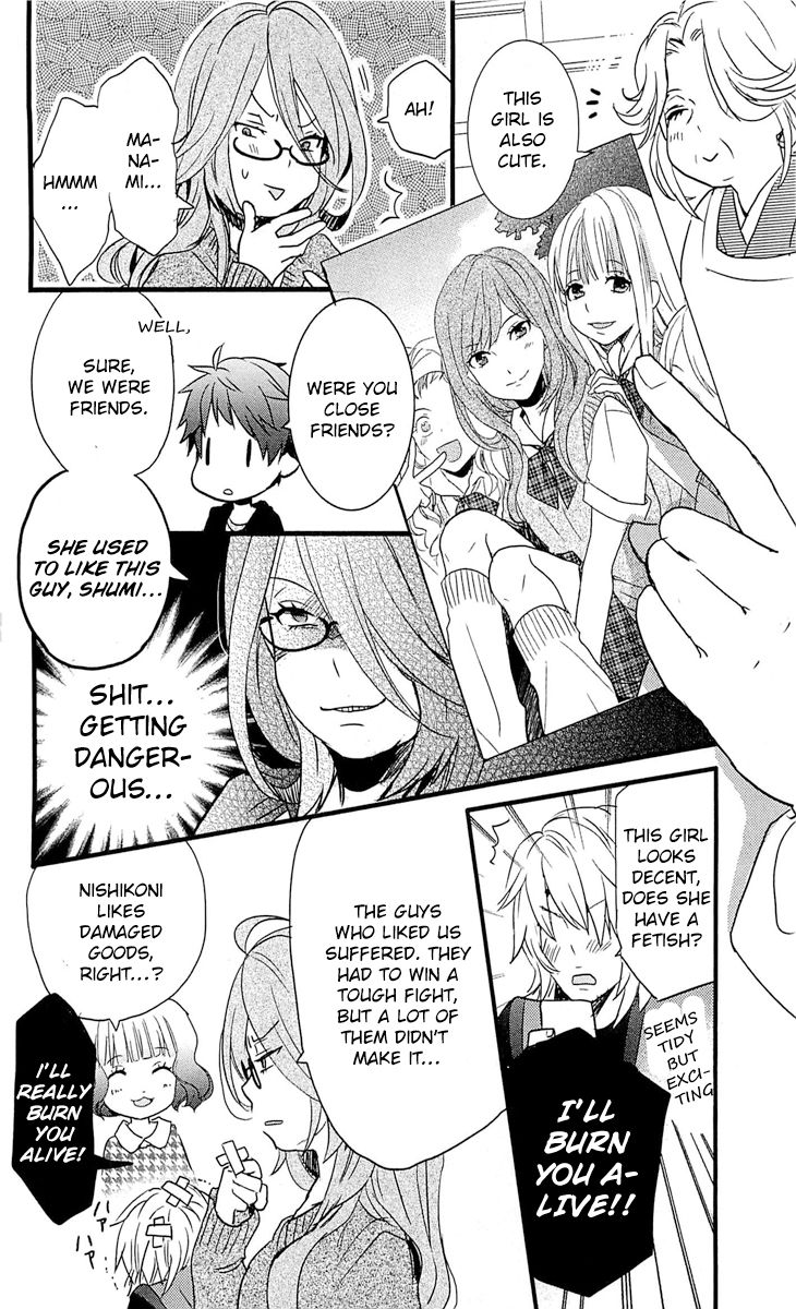 Bokura wa Minna Kawaisou chapter 32 page 13