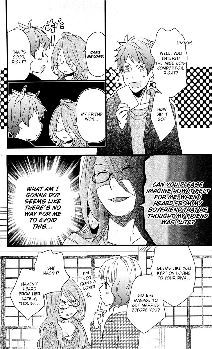 Bokura wa Minna Kawaisou chapter 32 page 15