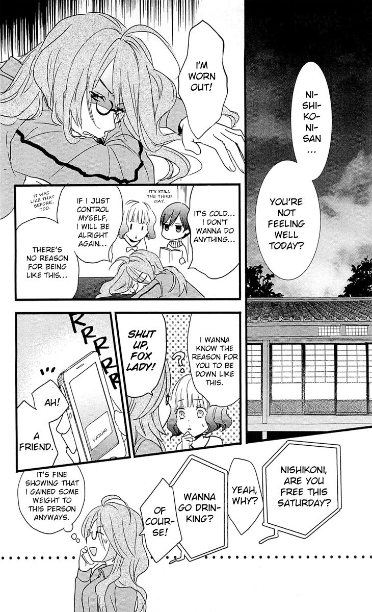 Bokura wa Minna Kawaisou chapter 32 page 21
