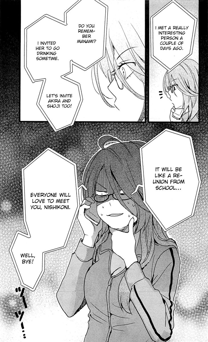 Bokura wa Minna Kawaisou chapter 32 page 22