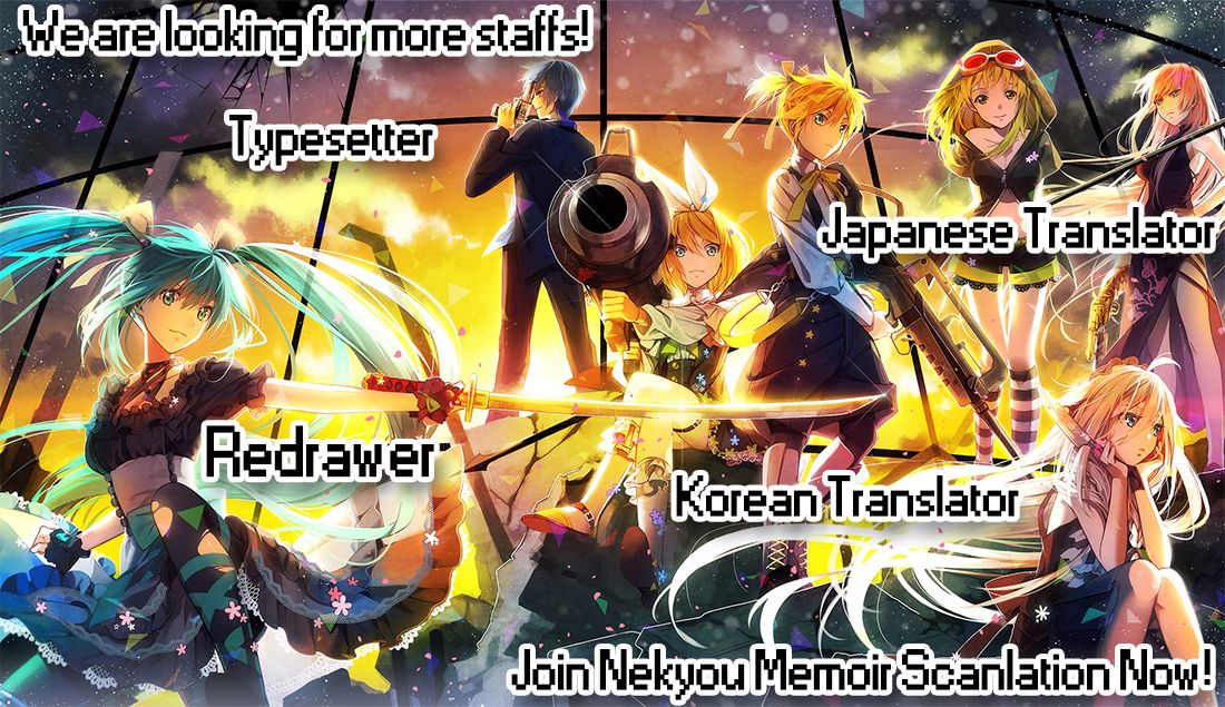 Bokura wa Minna Kawaisou chapter 32 page 3