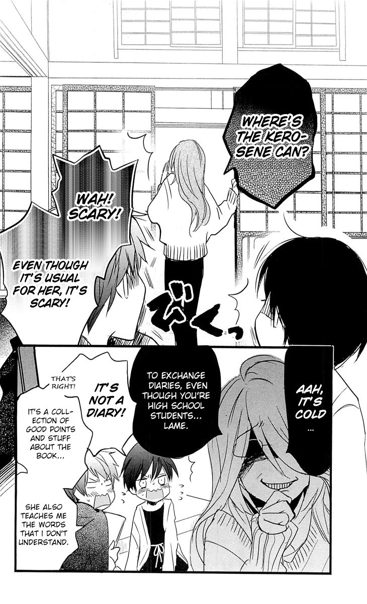Bokura wa Minna Kawaisou chapter 32 page 5