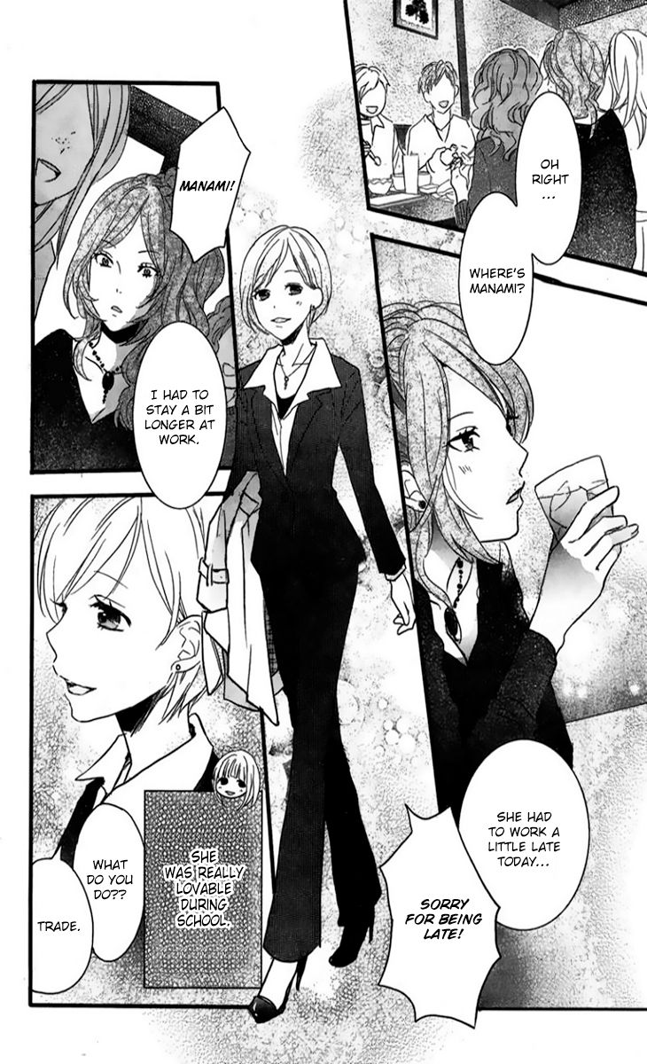 Bokura wa Minna Kawaisou chapter 33 page 11