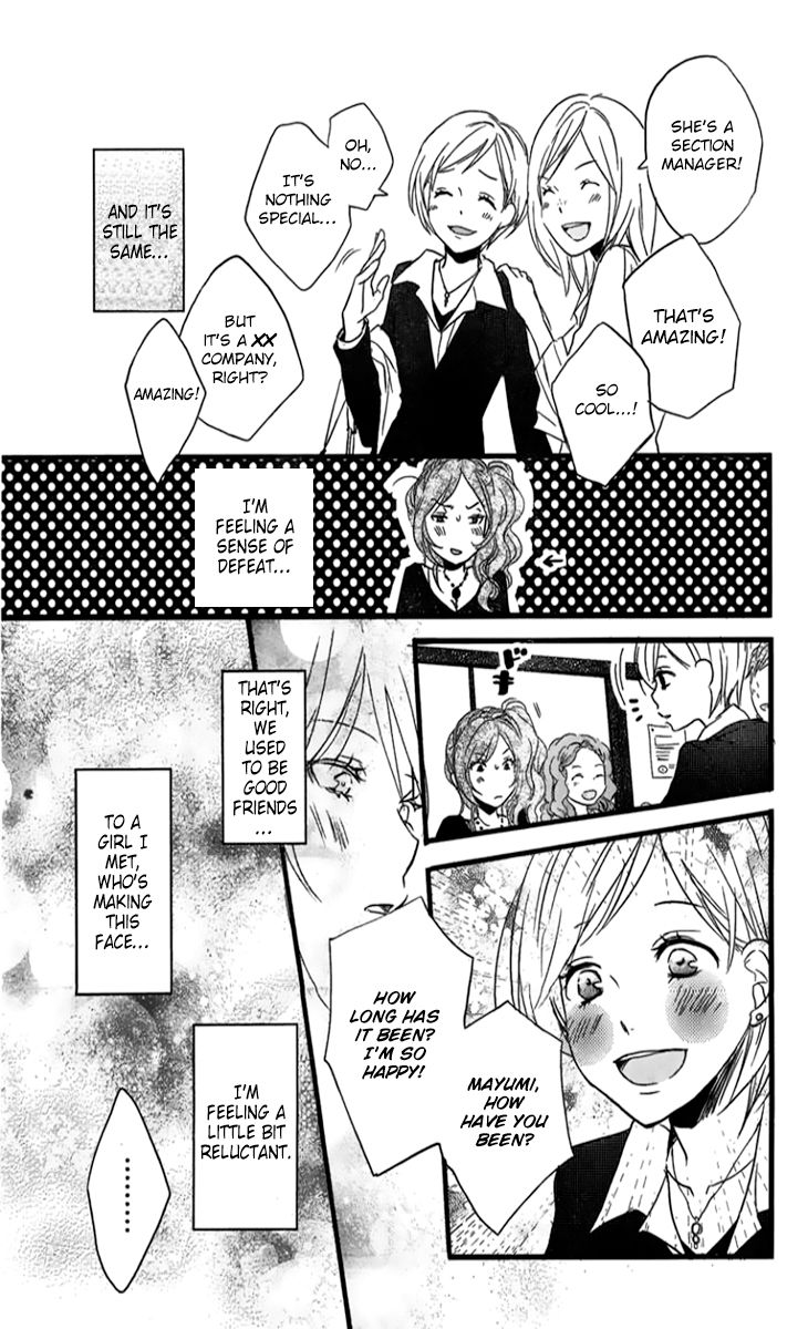 Bokura wa Minna Kawaisou chapter 33 page 12