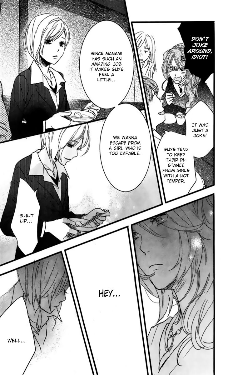 Bokura wa Minna Kawaisou chapter 33 page 16