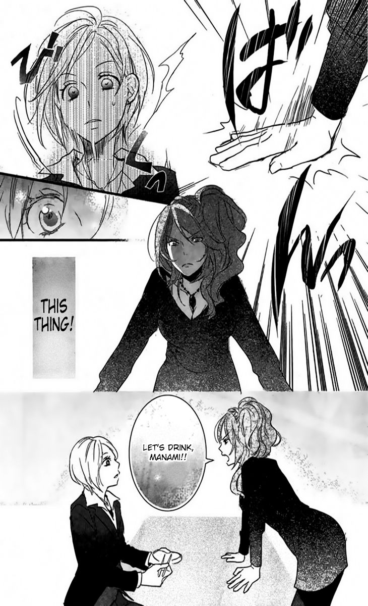 Bokura wa Minna Kawaisou chapter 33 page 17