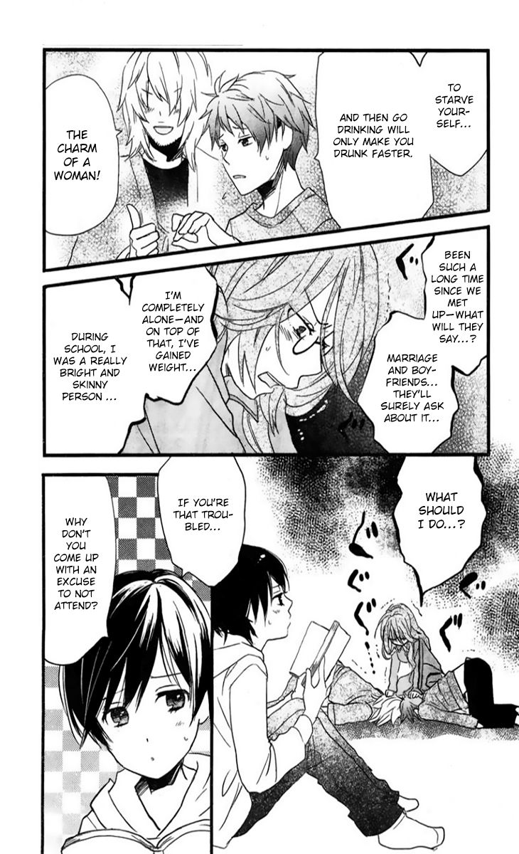Bokura wa Minna Kawaisou chapter 33 page 6