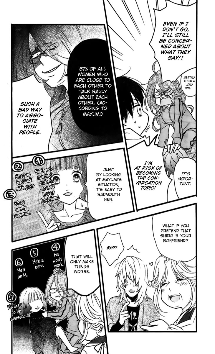 Bokura wa Minna Kawaisou chapter 33 page 7