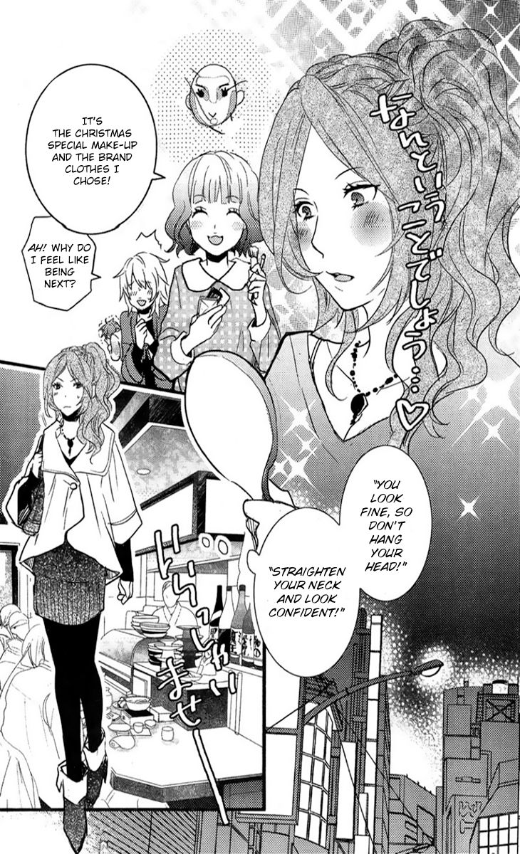 Bokura wa Minna Kawaisou chapter 33 page 9