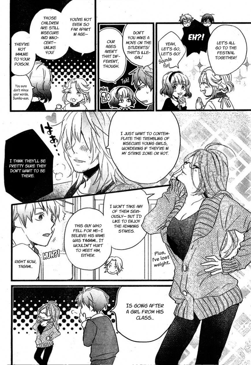 Bokura wa Minna Kawaisou chapter 34 page 14