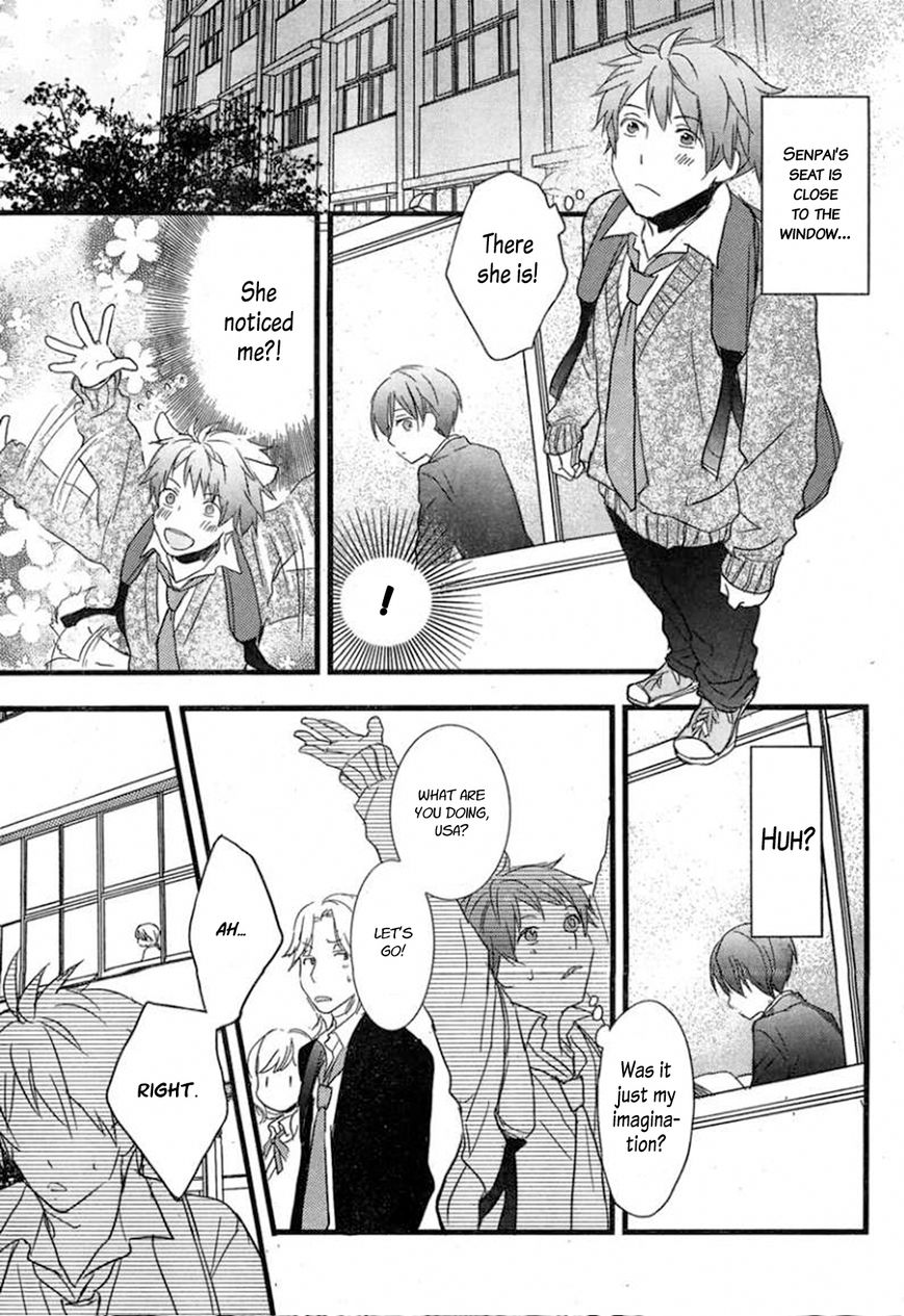 Bokura wa Minna Kawaisou chapter 34 page 21