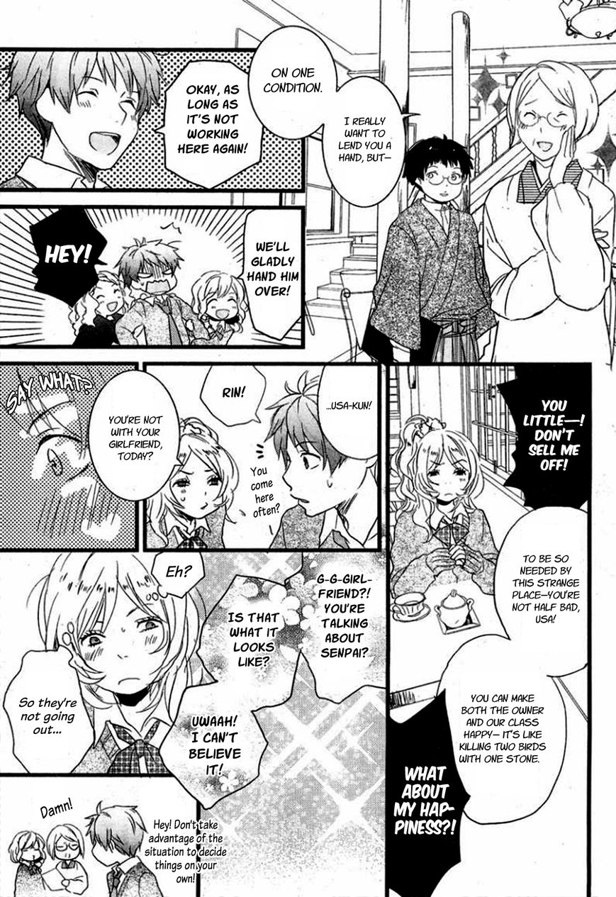 Bokura wa Minna Kawaisou chapter 34 page 23