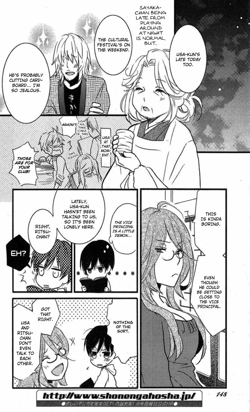 Bokura wa Minna Kawaisou chapter 35 page 10
