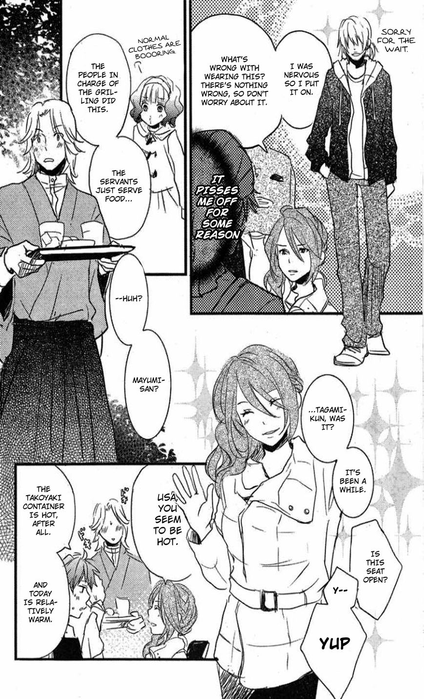 Bokura wa Minna Kawaisou chapter 35 page 14