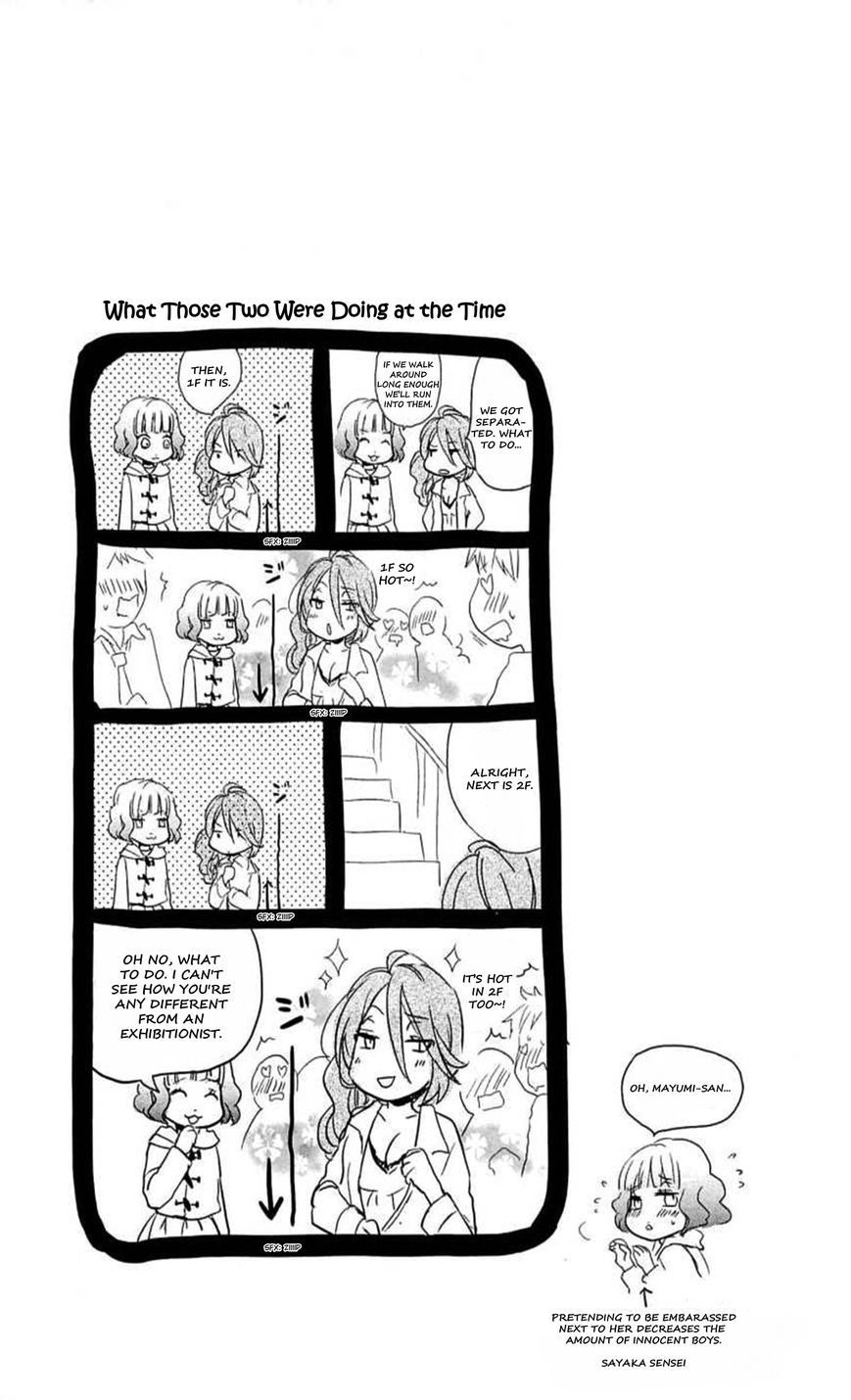 Bokura wa Minna Kawaisou chapter 35 page 25