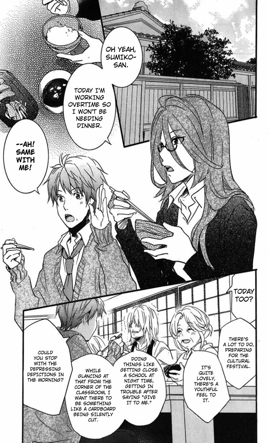 Bokura wa Minna Kawaisou chapter 35 page 5