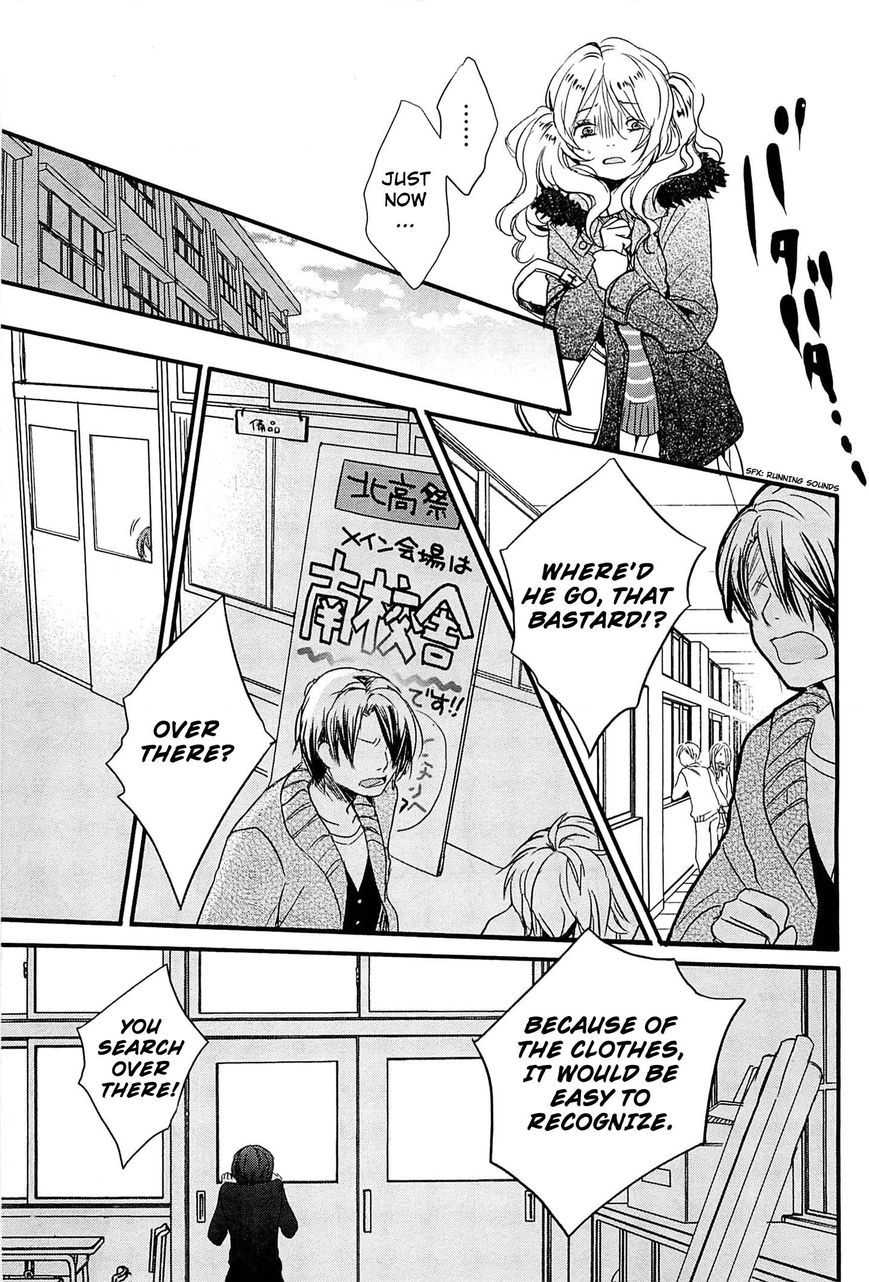 Bokura wa Minna Kawaisou chapter 36 page 12