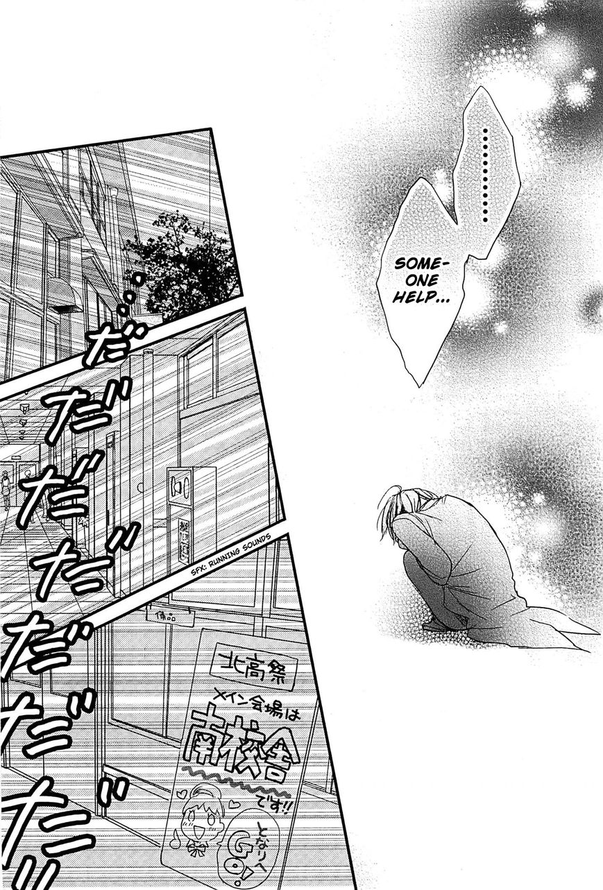 Bokura wa Minna Kawaisou chapter 36 page 14