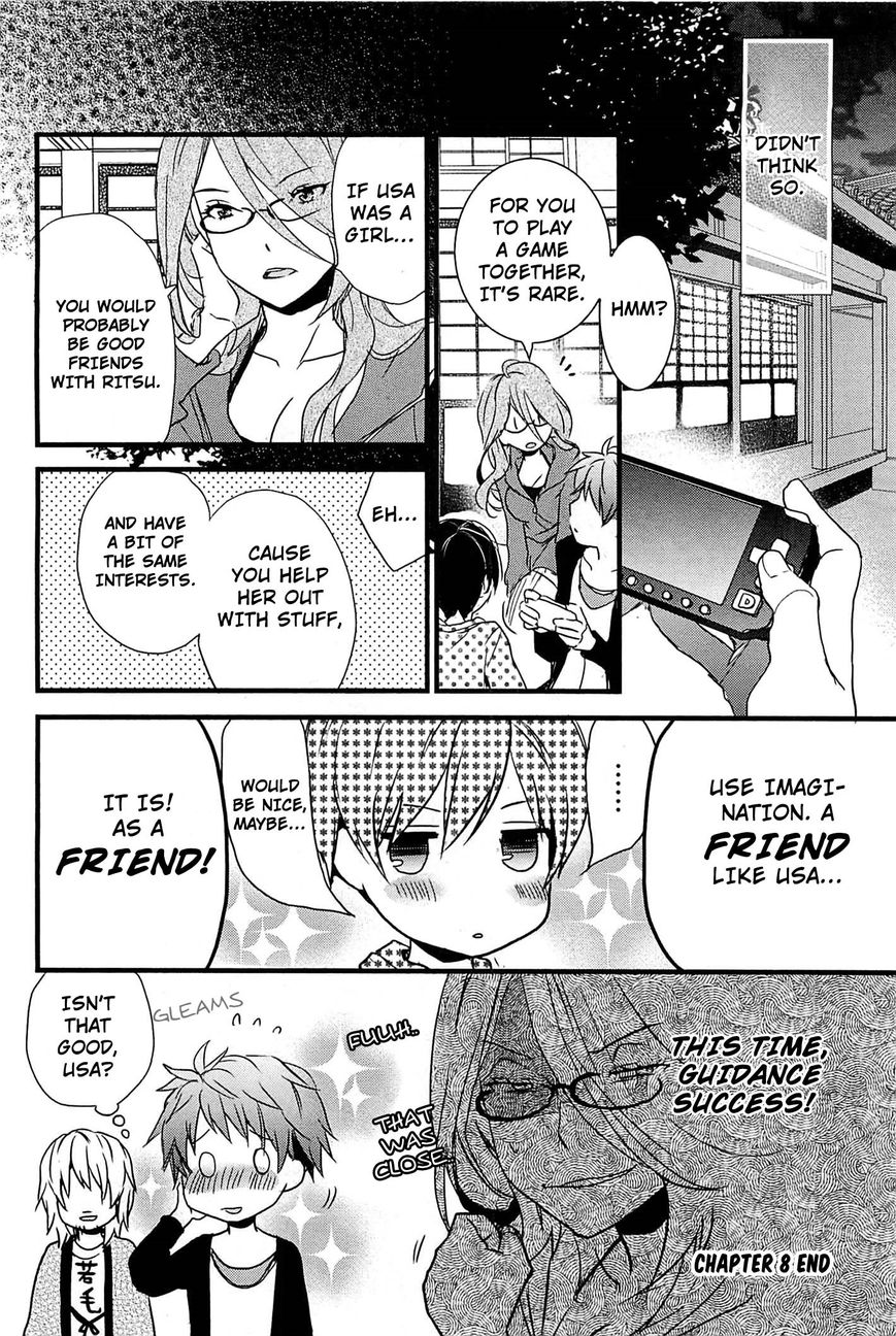 Bokura wa Minna Kawaisou chapter 36 page 23
