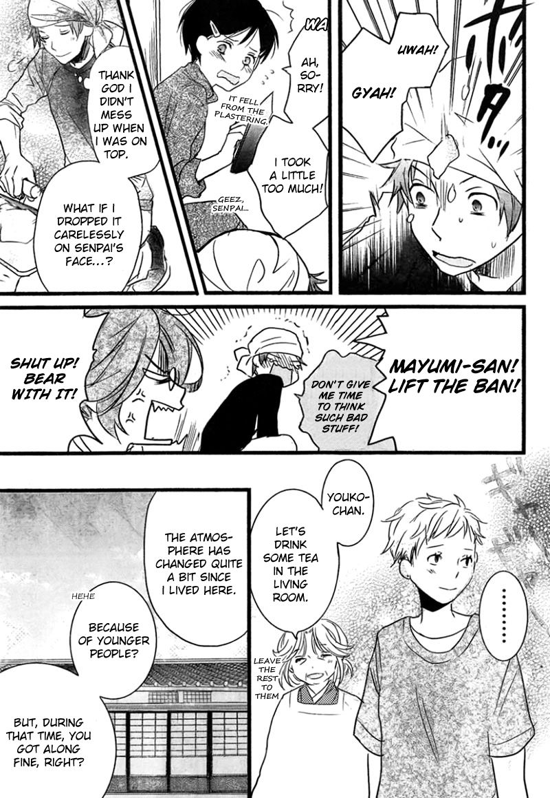 Bokura wa Minna Kawaisou chapter 37 page 14