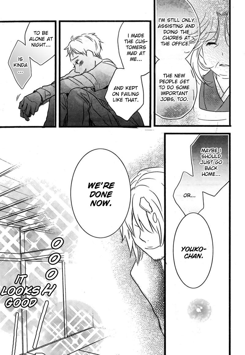 Bokura wa Minna Kawaisou chapter 37 page 16