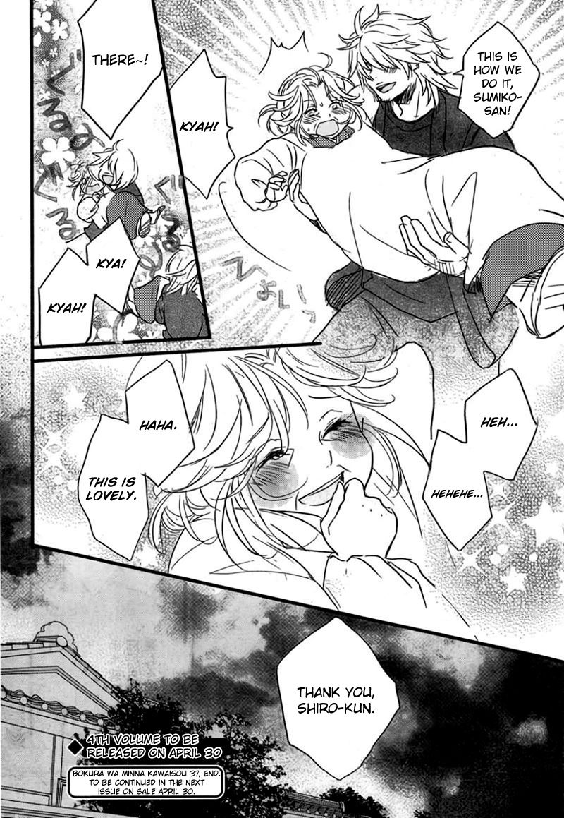 Bokura wa Minna Kawaisou chapter 37 page 23