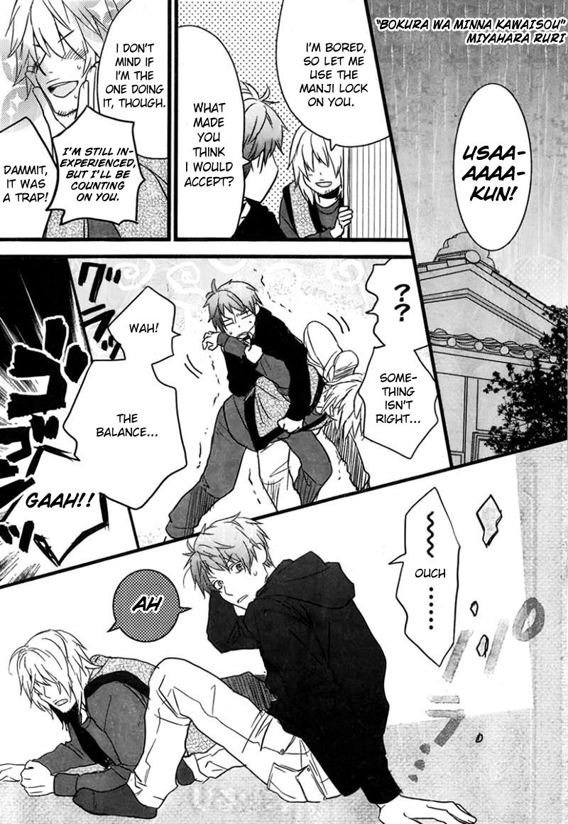 Bokura wa Minna Kawaisou chapter 37 page 4