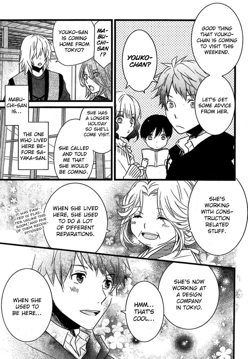 Bokura wa Minna Kawaisou chapter 37 page 6
