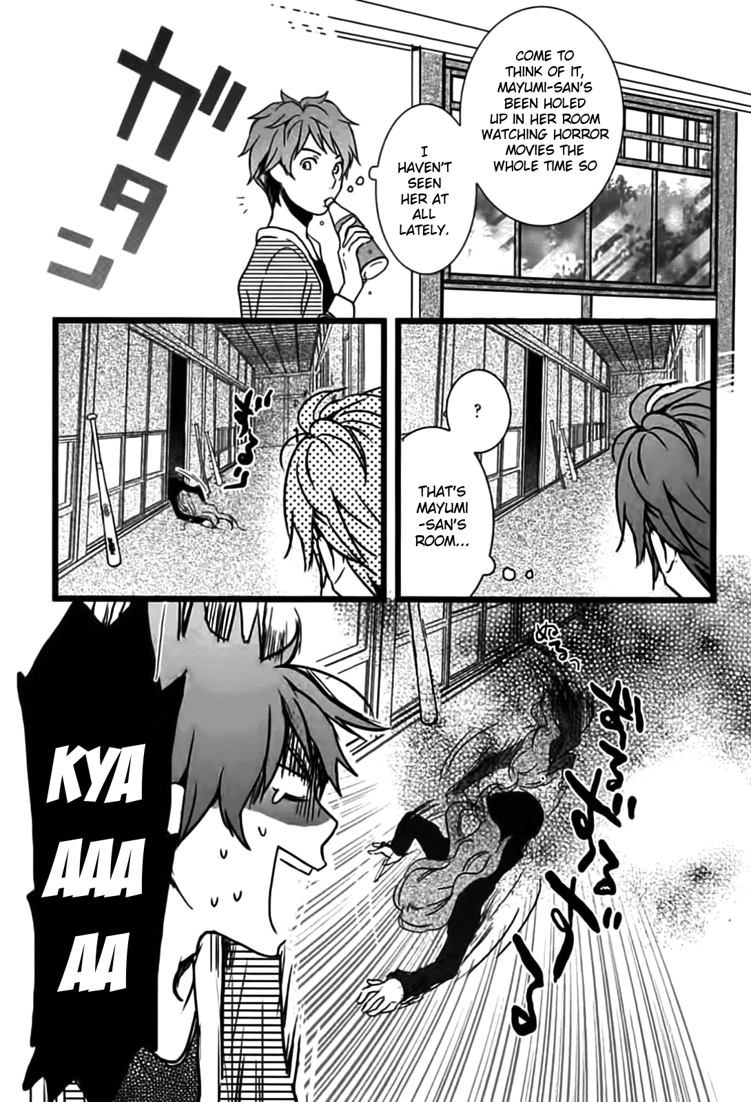 Bokura wa Minna Kawaisou chapter 4 page 4