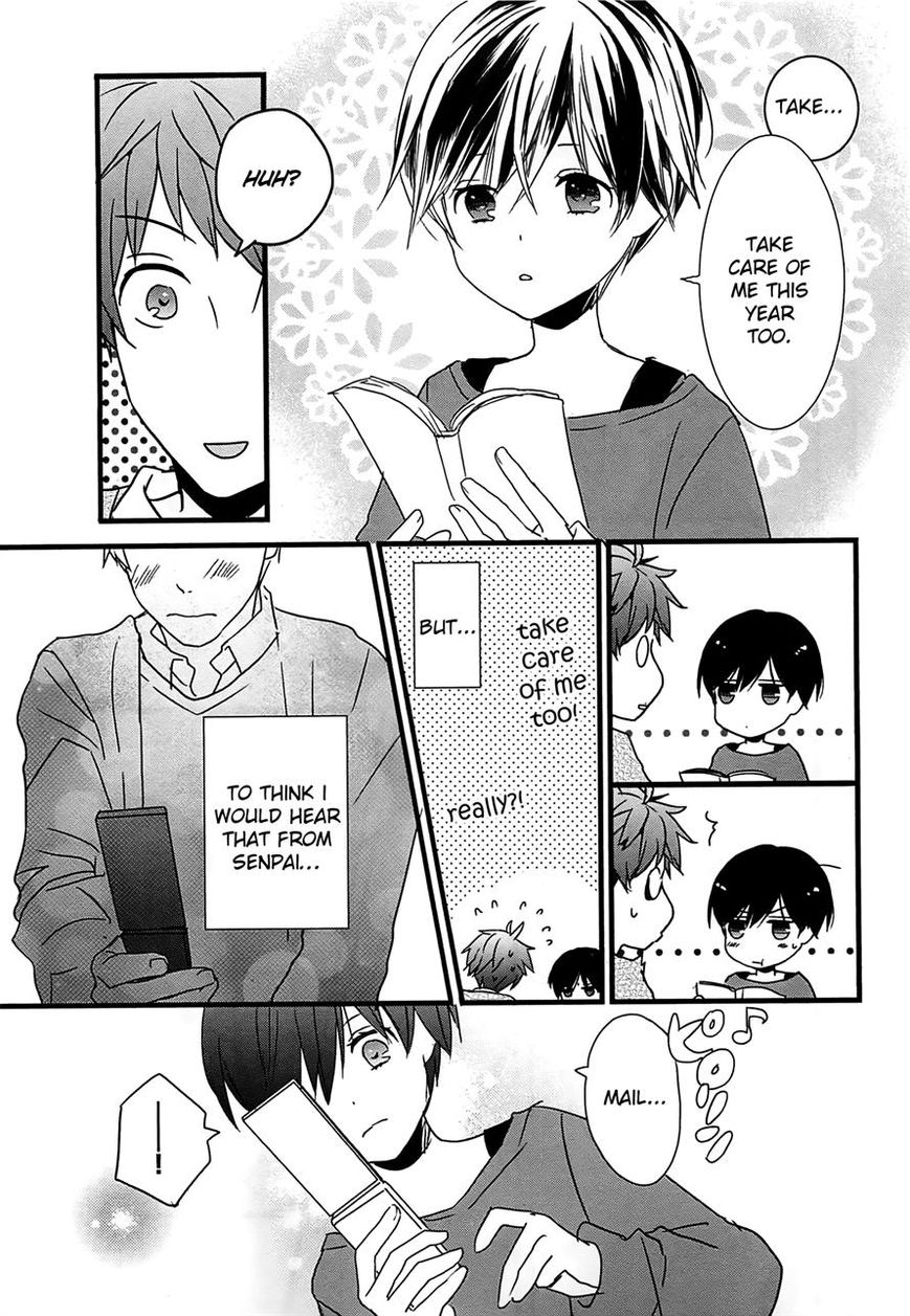 Bokura wa Minna Kawaisou chapter 40 page 15
