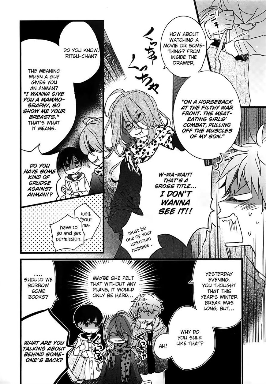 Bokura wa Minna Kawaisou chapter 40 page 3