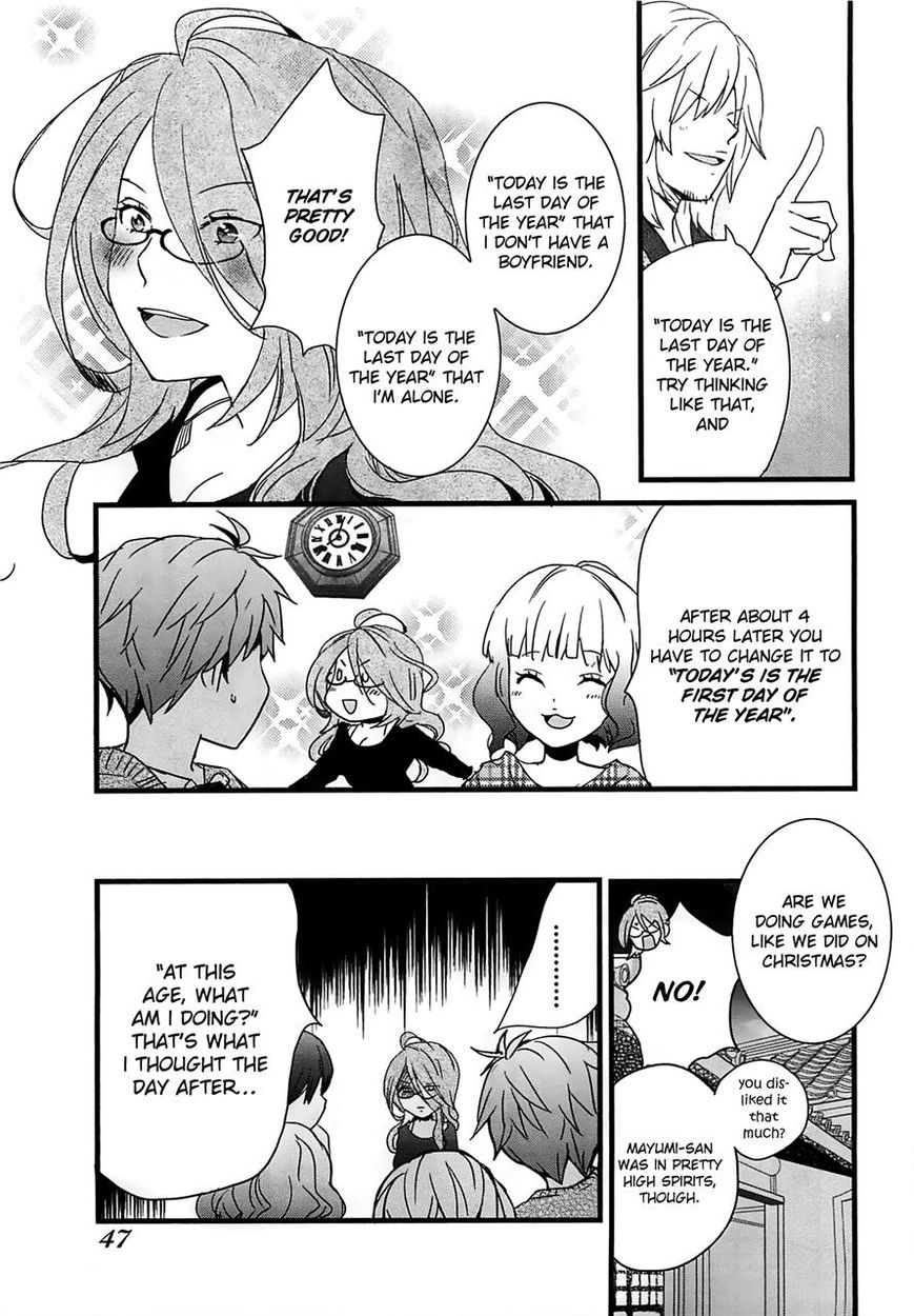 Bokura wa Minna Kawaisou chapter 40 page 5