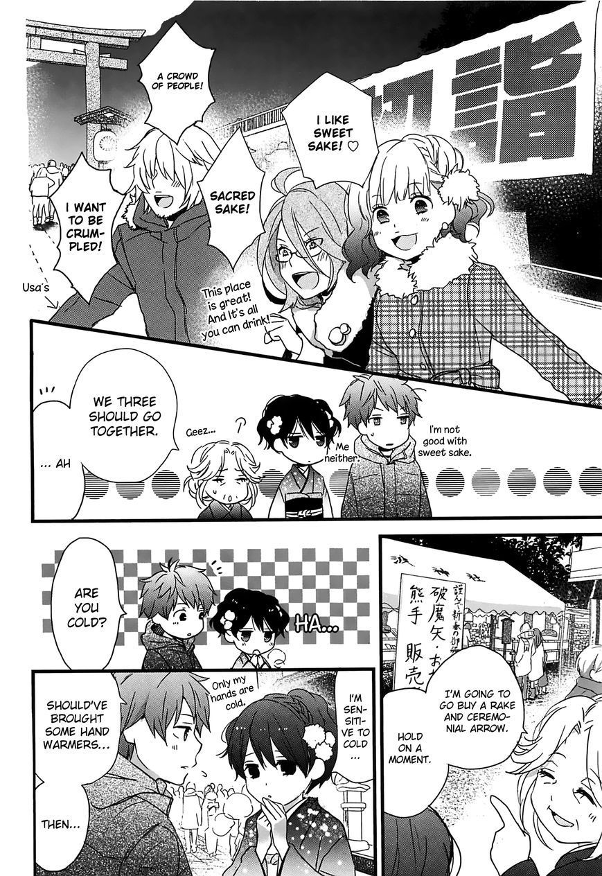 Bokura wa Minna Kawaisou chapter 41 page 12