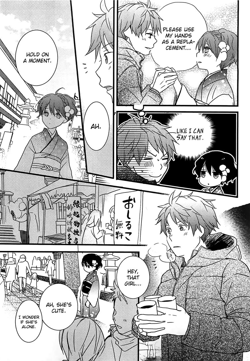 Bokura wa Minna Kawaisou chapter 41 page 13