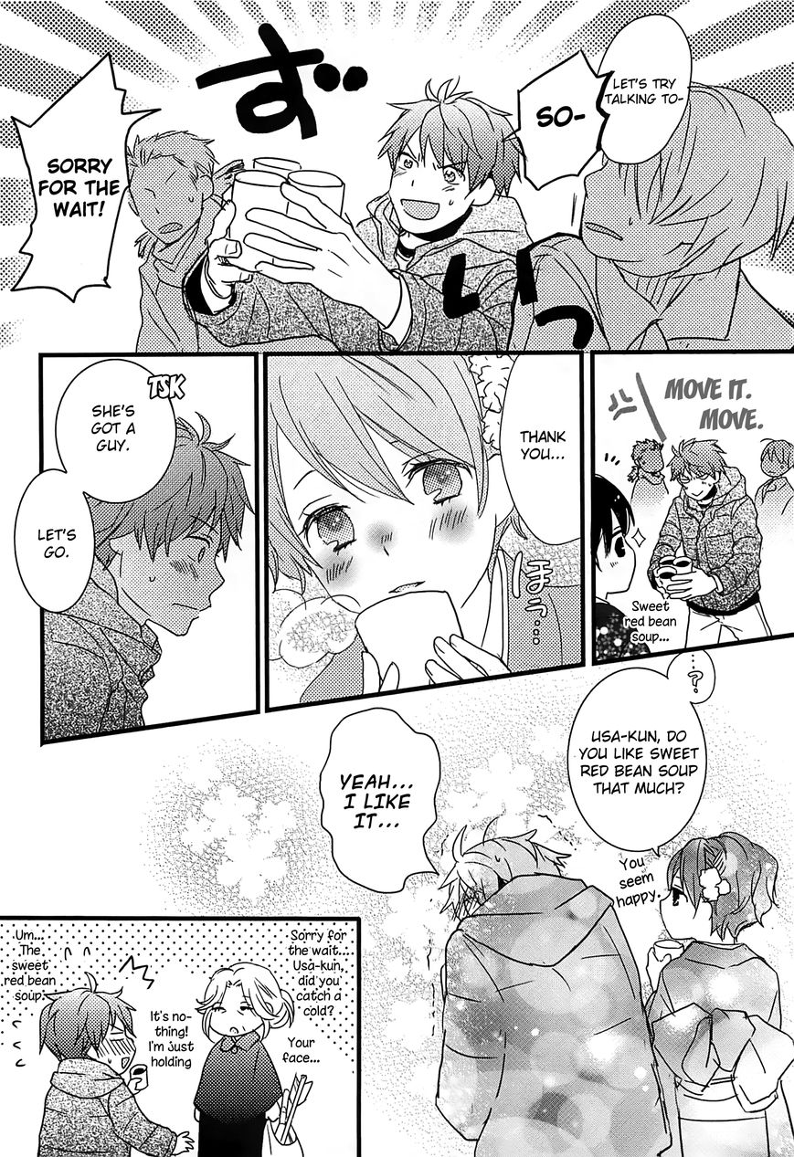 Bokura wa Minna Kawaisou chapter 41 page 14