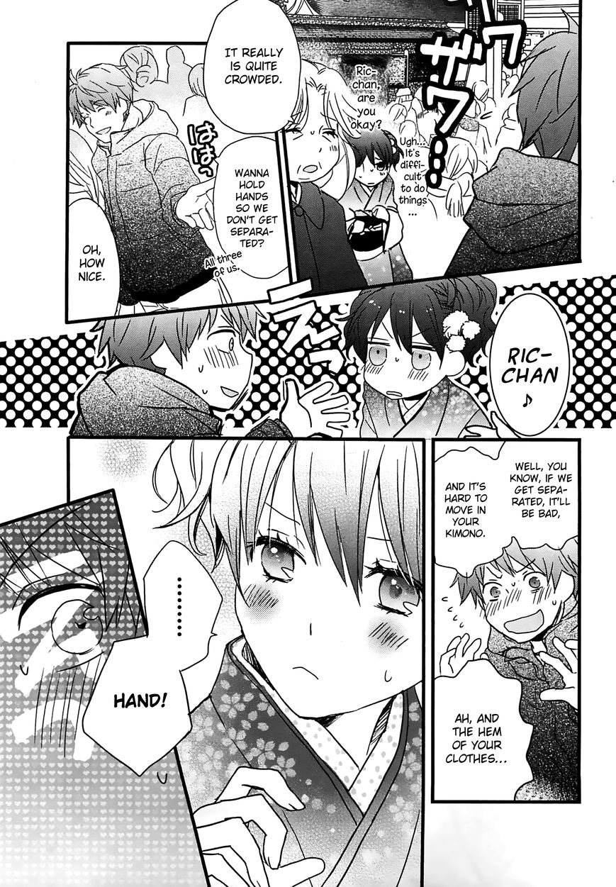 Bokura wa Minna Kawaisou chapter 41 page 15