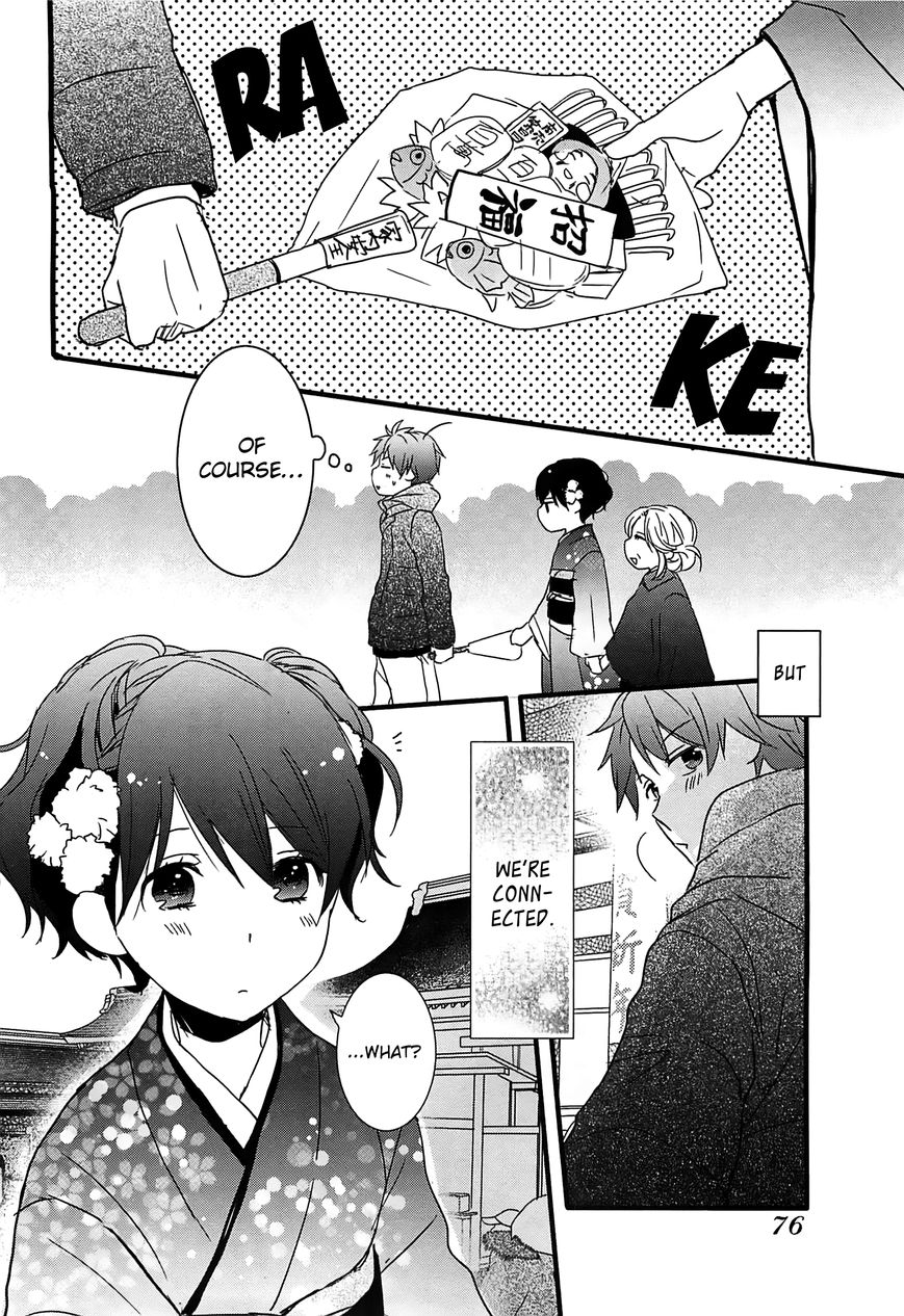 Bokura wa Minna Kawaisou chapter 41 page 16