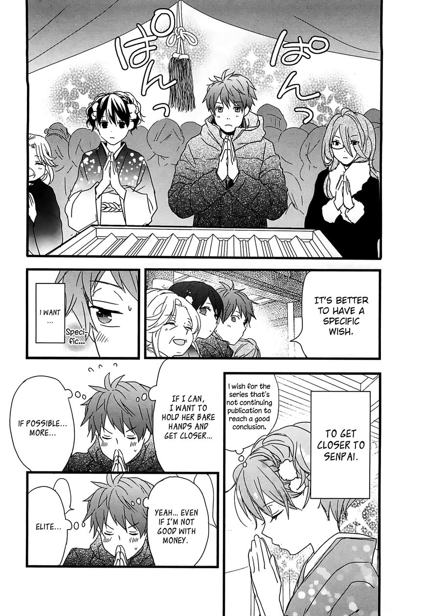 Bokura wa Minna Kawaisou chapter 41 page 18