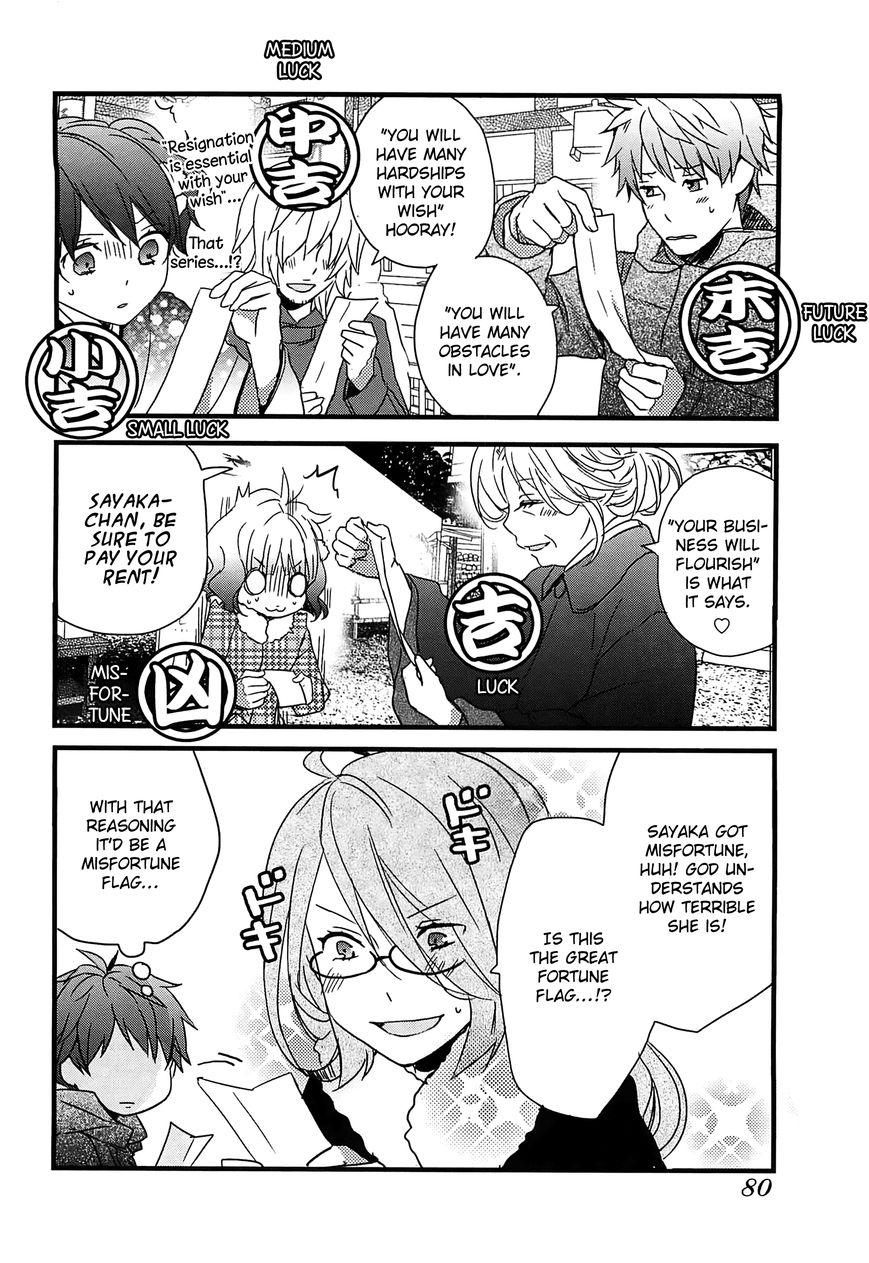 Bokura wa Minna Kawaisou chapter 41 page 20